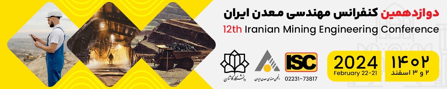 آغاز به کار دوازدهمین کنفرانس مهندسی معدن ایران  در دانشگاه کاشان 