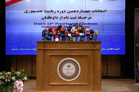 ثبت نام از داوطلبان انتخابات ریاست جمهوری به ایستگاه پایانی رسید ثبت نام 37 نفر تا پایان روز چهارم