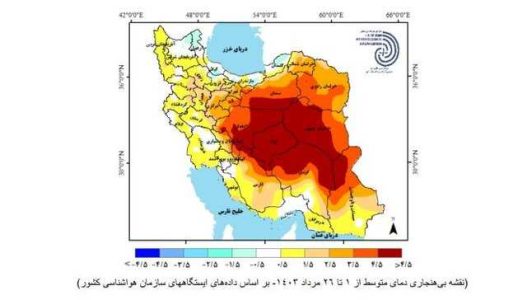 چند راهکار برای تاب‌آوری در برابر تغییرات اقلیمی