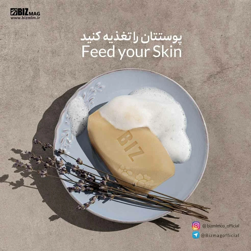 بهترین صابون برای اگزما: راهنمای انتخاب