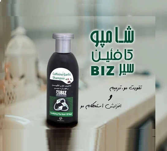 شامپو جنسینگ و راز موهای قوی و شاداب