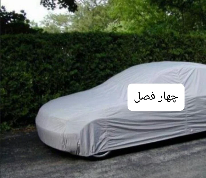 خرید چادر خودرو چقدر هزینه دارد؟/ چادر خودرو میلیونی شد