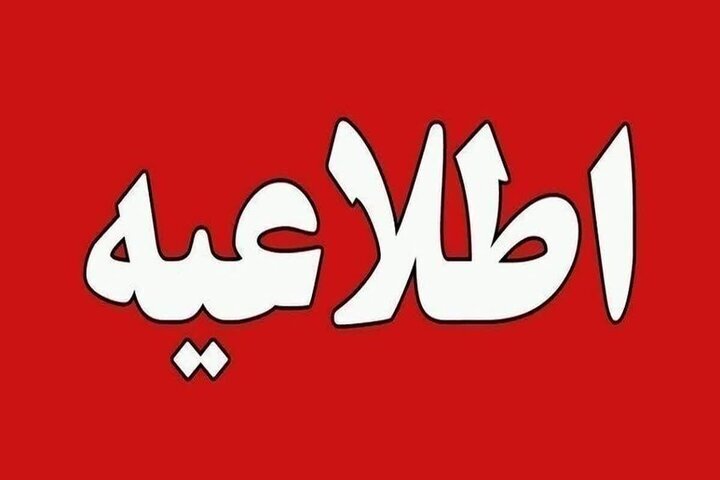 تهران مصرف لحظهای آب تهران با ۲۰ درصد رشد به ۴۸ هزار لیتر در ثانیه رسید