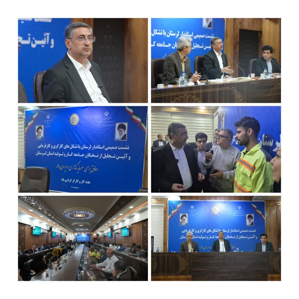 کارگران محور توسعه و پشتوانه پیشرفت استان اند