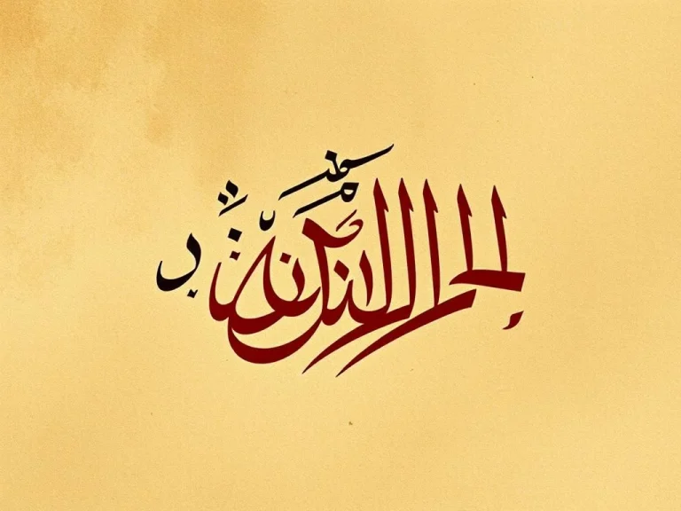 خلاصه کتاب اصطلاحات ارمنی فارسی-انگلیسی | داویت مالیان