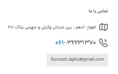 تجهیزات فست فود