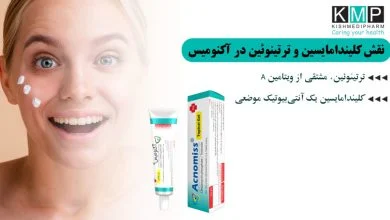 آیا ضد جوش آکنومیس باعث حساسیت یا تحریک پوست می‌شود؟ بررسی عوارض و راهکارها