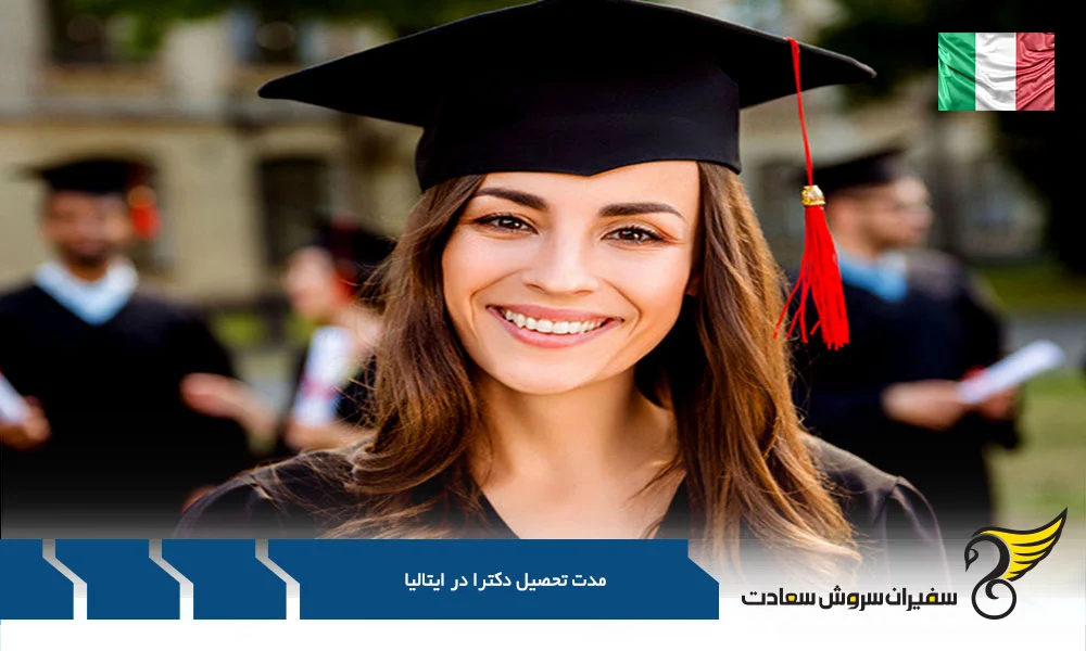 رویای ایتالیایی : سفری سه ساله به قلب دانش و فرهنگ