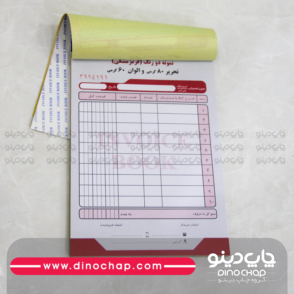  مهم‌ترین دلایل استفاده از فاکتورهای کاربن دار در کسب‌وکارها