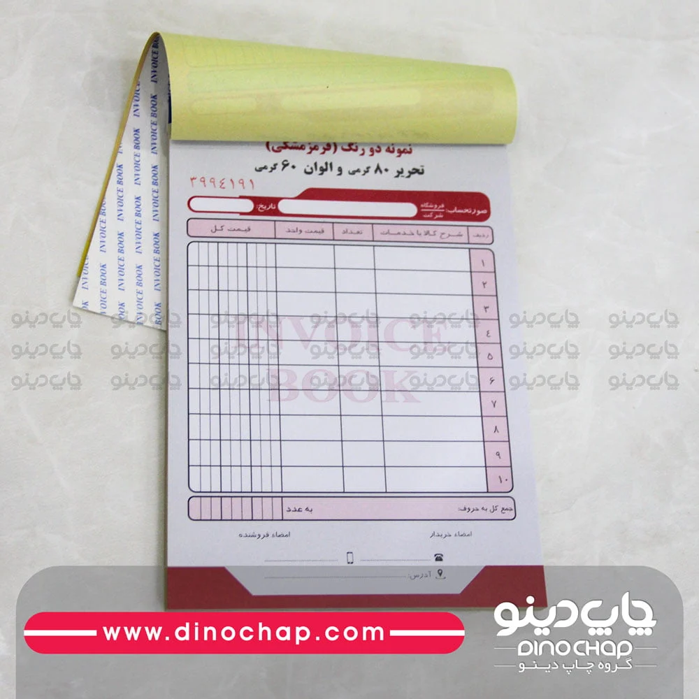مهمترین دلایل استفاده از فاکتورهای کاربن دار در کسبوکارها