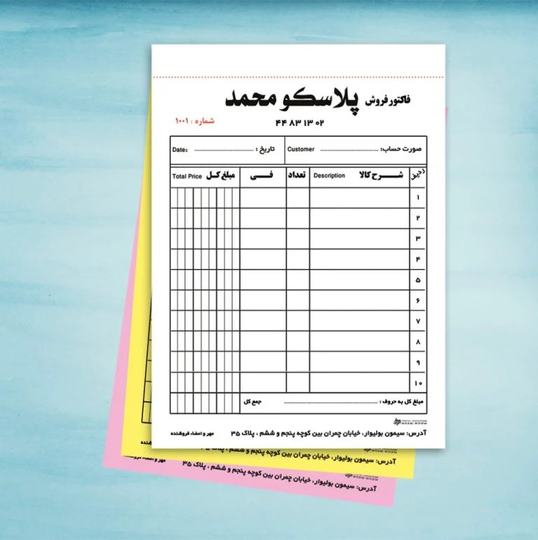 مهمترین دلایل استفاده از فاکتورهای کاربن دار در کسبوکارها
